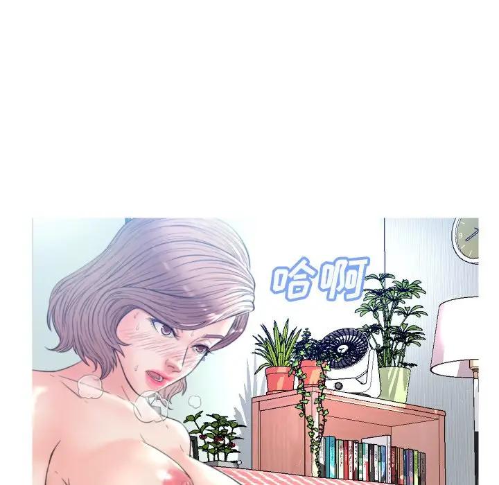 [Manhwa] Pretty daughter-in-law (the wife is single) Incest, mature woman, big breasts, incompetent#[134P]-47