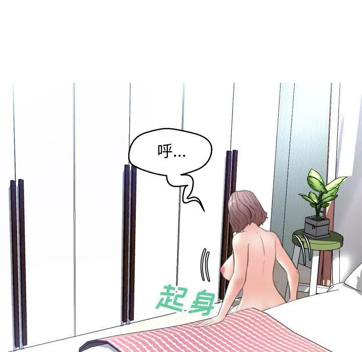 [Manhwa] Pretty daughter-in-law (the wife is single) Incest, mature woman, big breasts, incompetent#[134P]-49