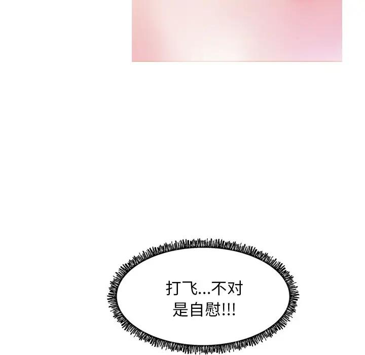 [Manhwa] Pretty daughter-in-law (the wife is single) Incest, mature woman, big breasts, incompetent#[134P]-5