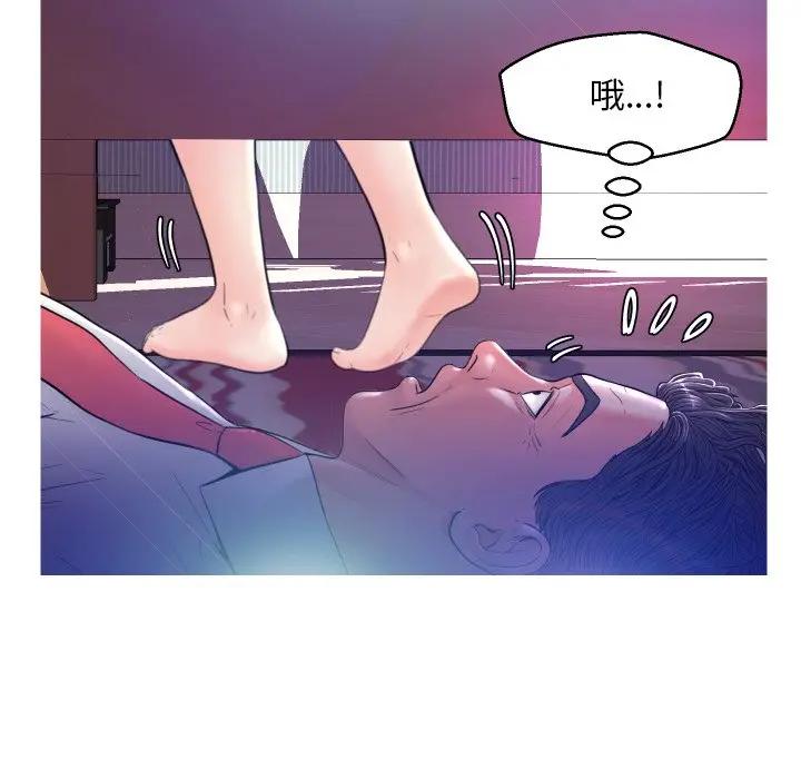 [Manhwa] Pretty daughter-in-law (the wife is single) Incest, mature woman, big breasts, incompetent#[134P]-51