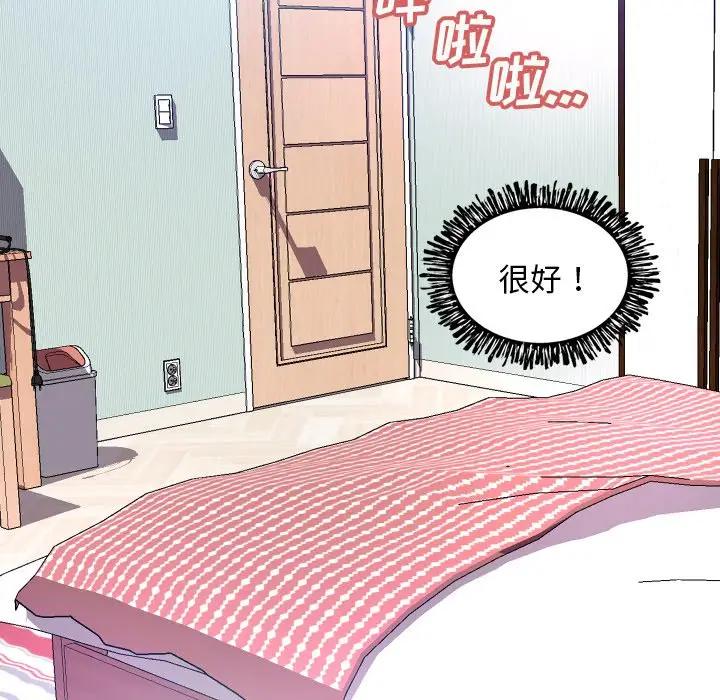 [Manhwa] Pretty daughter-in-law (the wife is single) Incest, mature woman, big breasts, incompetent#[134P]-56