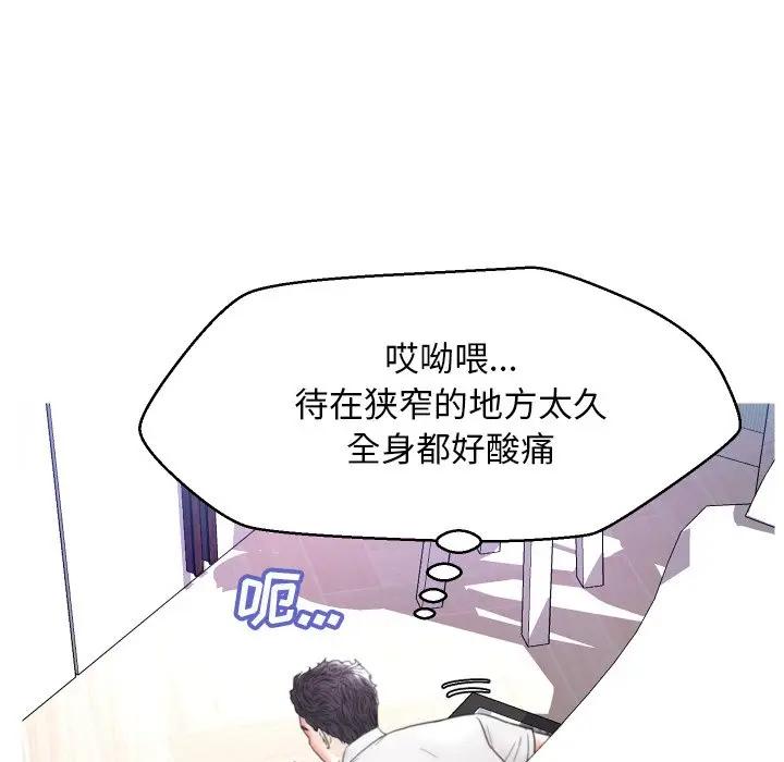 [Manhwa] Pretty daughter-in-law (the wife is single) Incest, mature woman, big breasts, incompetent#[134P]-59