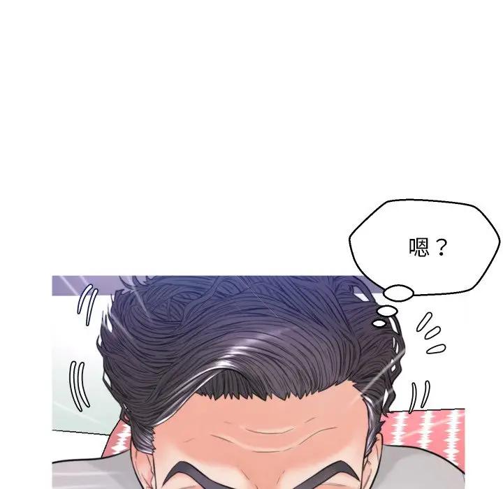 [Manhwa] Pretty daughter-in-law (the wife is single) Incest, mature woman, big breasts, incompetent#[134P]-61