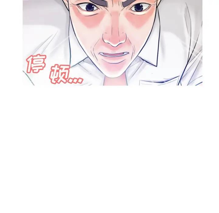 [Manhwa] Pretty daughter-in-law (the wife is single) Incest, mature woman, big breasts, incompetent#[134P]-62