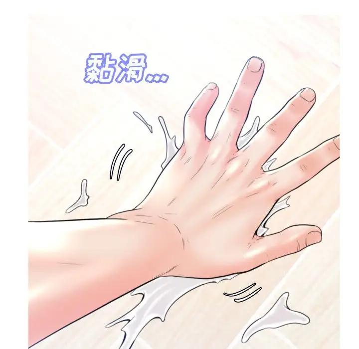 [Manhwa] Pretty daughter-in-law (the wife is single) Incest, mature woman, big breasts, incompetent#[134P]-63