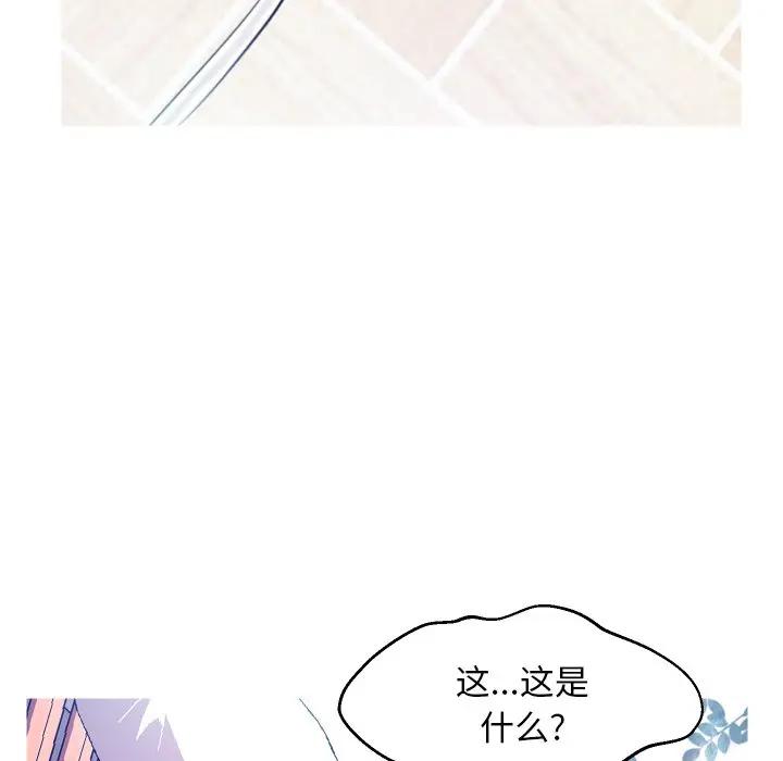 [Manhwa] Pretty daughter-in-law (the wife is single) Incest, mature woman, big breasts, incompetent#[134P]-64