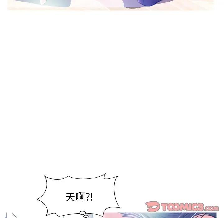 [Manhwa] Pretty daughter-in-law (the wife is single) Incest, mature woman, big breasts, incompetent#[134P]-66