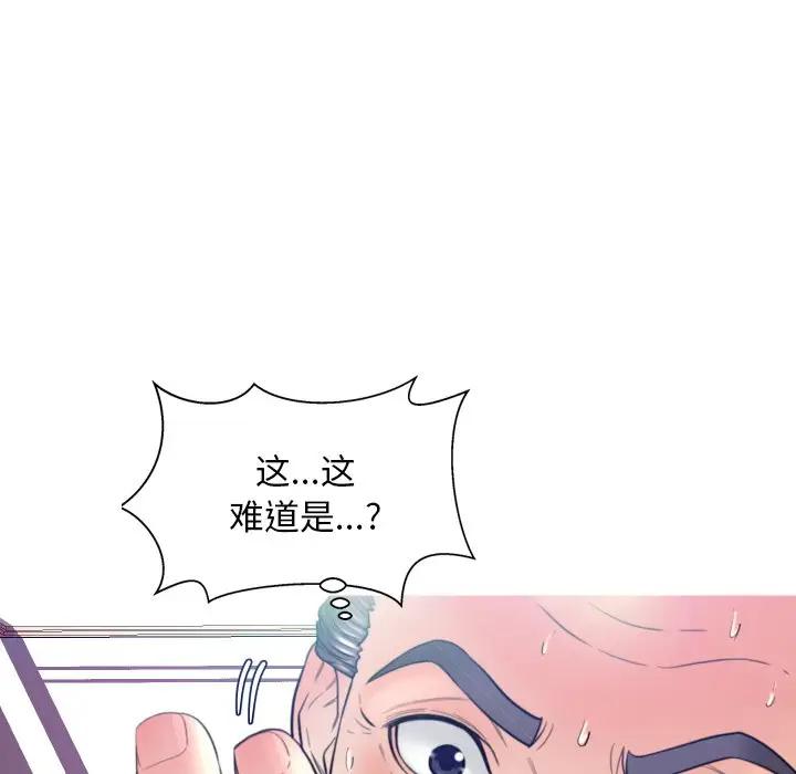[Manhwa] Pretty daughter-in-law (the wife is single) Incest, mature woman, big breasts, incompetent#[134P]-68