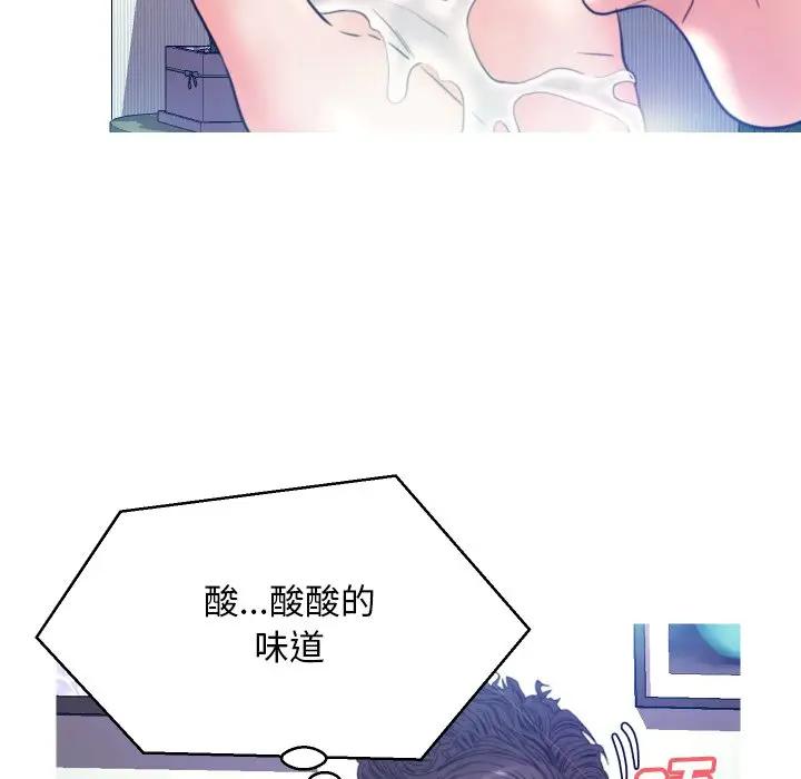 [Manhwa] Pretty daughter-in-law (the wife is single) Incest, mature woman, big breasts, incompetent#[134P]-71