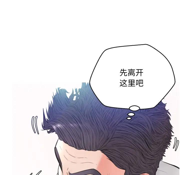 [Manhwa] Pretty daughter-in-law (the wife is single) Incest, mature woman, big breasts, incompetent#[134P]-73