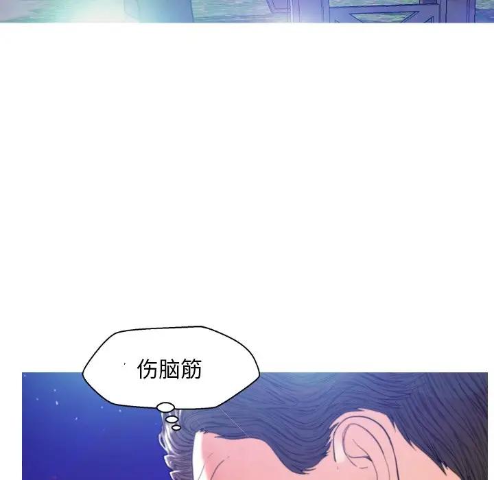 [Manhwa] Pretty daughter-in-law (the wife is single) Incest, mature woman, big breasts, incompetent#[134P]-82