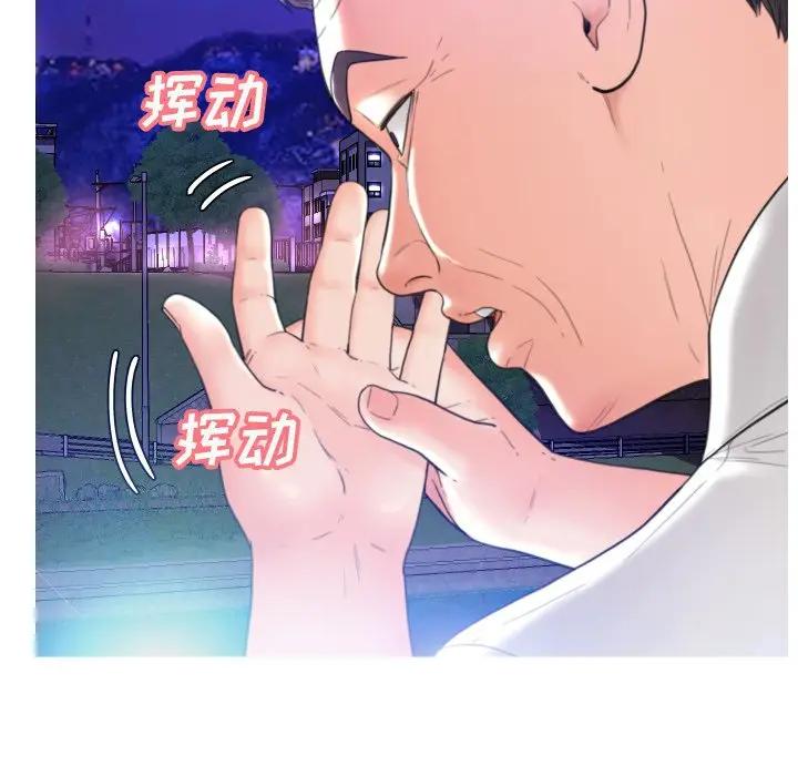 [Manhwa] Pretty daughter-in-law (the wife is single) Incest, mature woman, big breasts, incompetent#[134P]-83