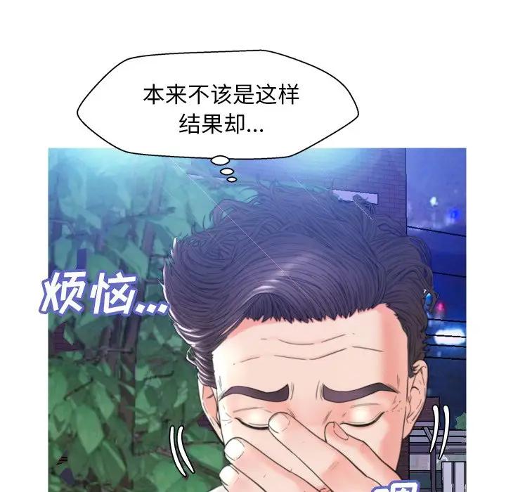 [Manhwa] Pretty daughter-in-law (the wife is single) Incest, mature woman, big breasts, incompetent#[134P]-84