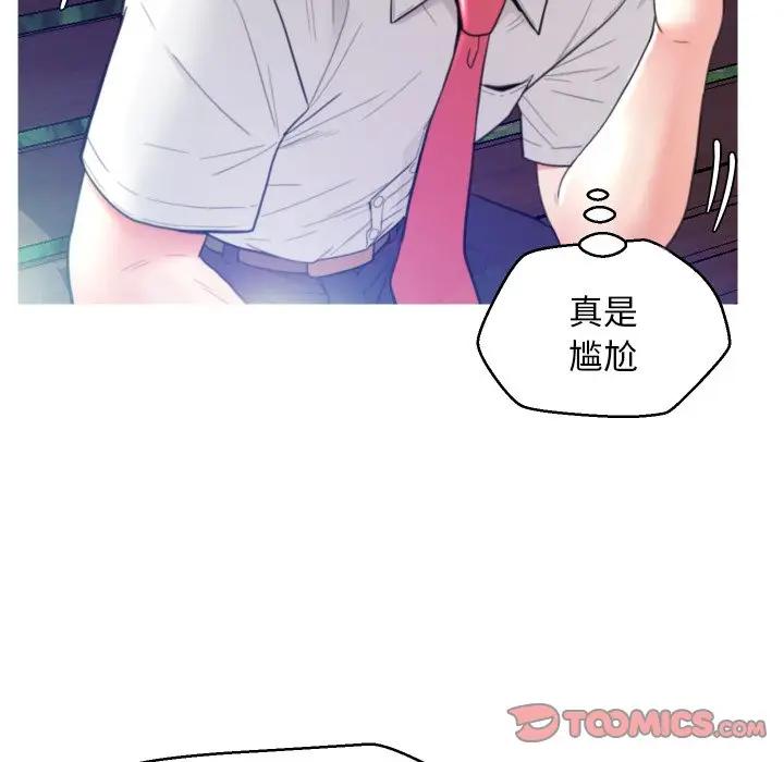 [Manhwa] Pretty daughter-in-law (the wife is single) Incest, mature woman, big breasts, incompetent#[134P]-87