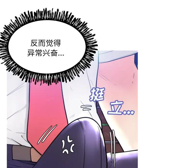 [Manhwa] Pretty daughter-in-law (the wife is single) Incest, mature woman, big breasts, incompetent#[134P]-91