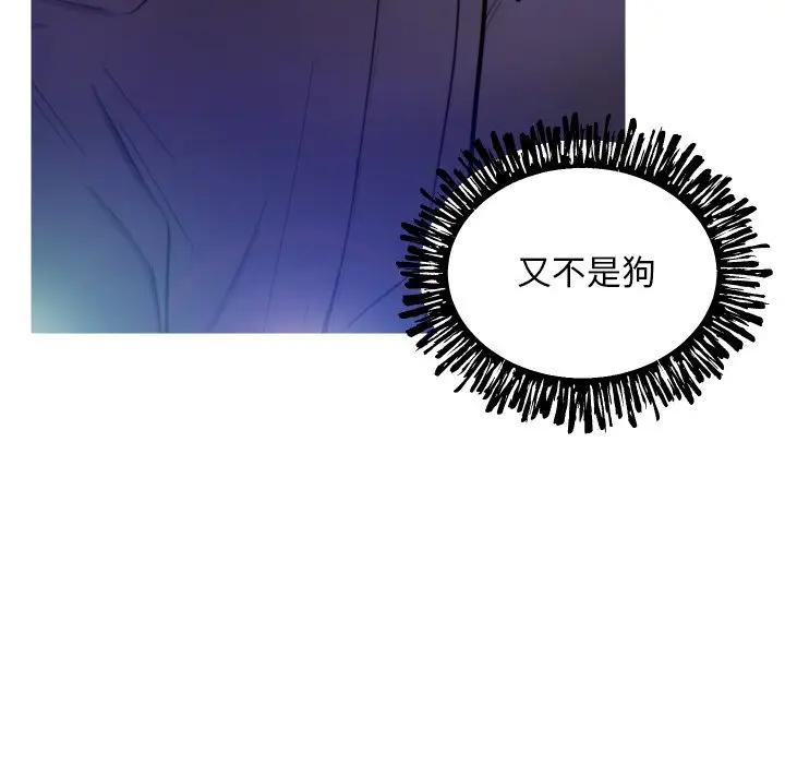 [Manhwa] Pretty daughter-in-law (the wife is single) Incest, mature woman, big breasts, incompetent#[134P]-92