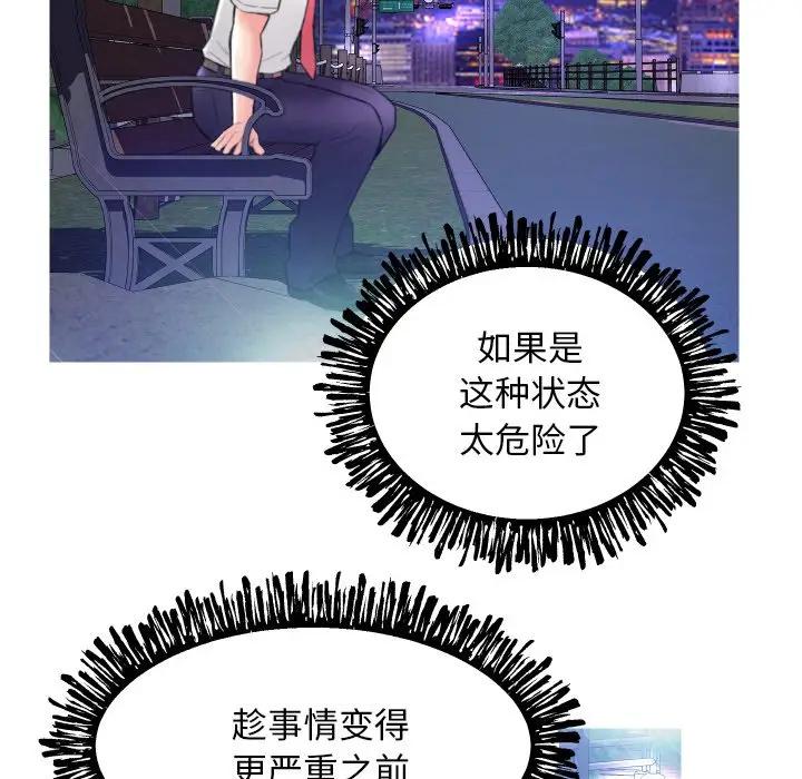 [Manhwa] Pretty daughter-in-law (the wife is single) Incest, mature woman, big breasts, incompetent#[134P]-94