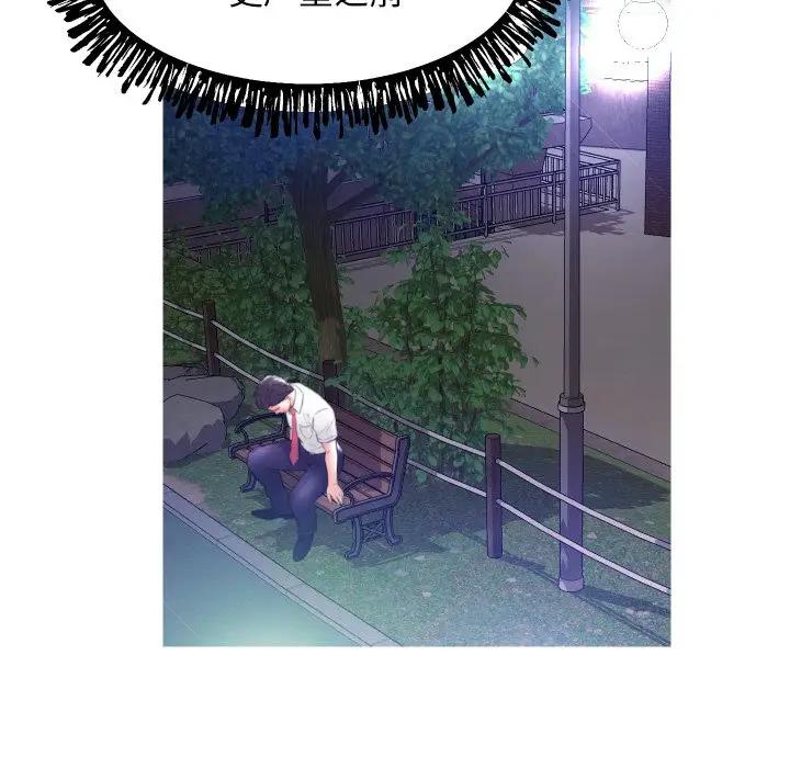 [Manhwa] Pretty daughter-in-law (the wife is single) Incest, mature woman, big breasts, incompetent#[134P]-95
