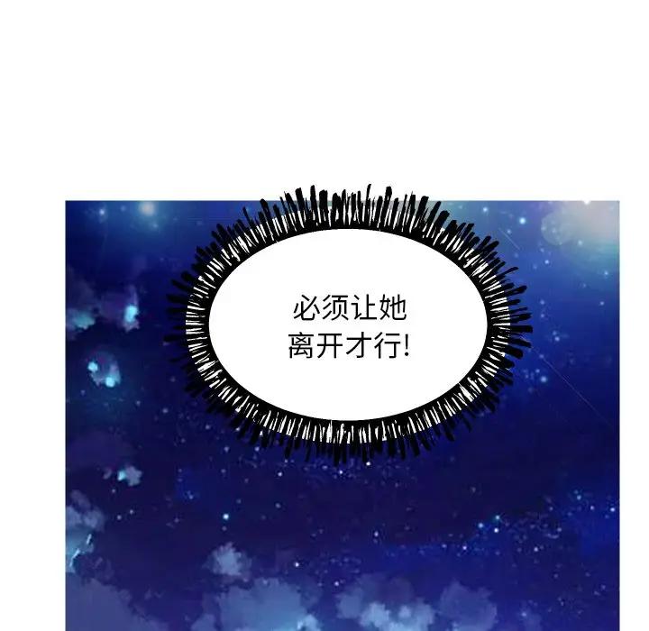 [Manhwa] Pretty daughter-in-law (the wife is single) Incest, mature woman, big breasts, incompetent#[134P]-96