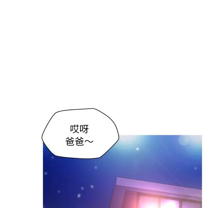 [Manhwa] Pretty daughter-in-law (the wife is single) Incest, mature woman, big breasts, incompetent#[134P]-98