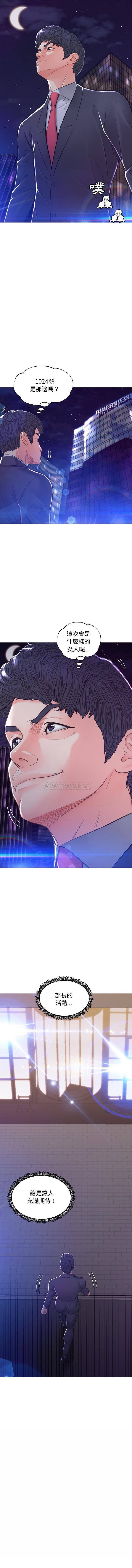 [Manhwa] Pretty daughter-in-law (the wife is single) Incest, mature woman, big breasts, incompetent#[16P]-10