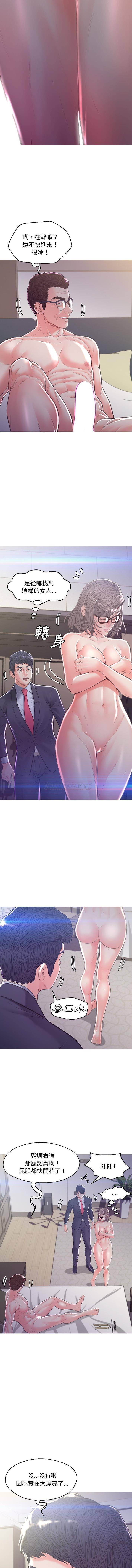 [Manhwa] Pretty daughter-in-law (the wife is single) Incest, mature woman, big breasts, incompetent#[16P]-13