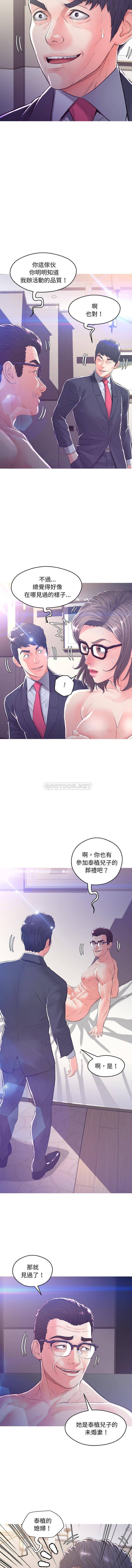 [Manhwa] Pretty daughter-in-law (the wife is single) Incest, mature woman, big breasts, incompetent#[16P]-14