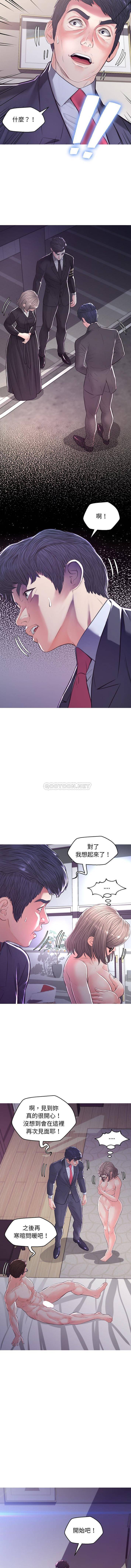 [Manhwa] Pretty daughter-in-law (the wife is single) Incest, mature woman, big breasts, incompetent#[16P]-15