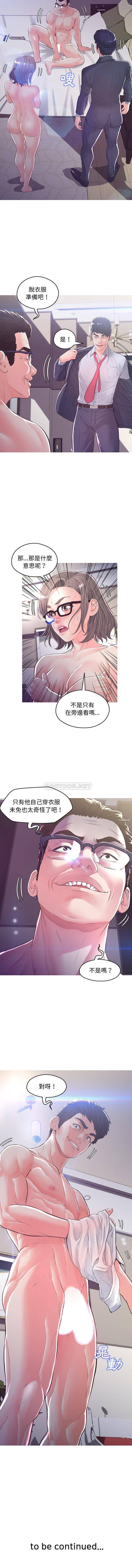[Manhwa] Pretty daughter-in-law (the wife is single) Incest, mature woman, big breasts, incompetent#[16P]-16