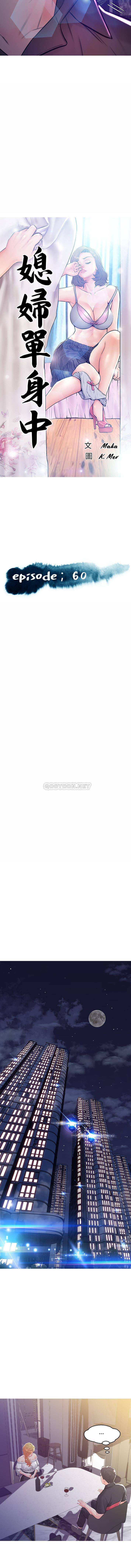[Manhwa] Pretty daughter-in-law (the wife is single) Incest, mature woman, big breasts, incompetent#[16P]-2