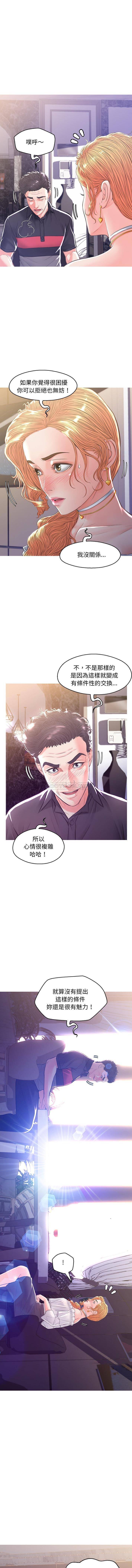 [Manhwa] Pretty daughter-in-law (the wife is single) Incest, mature woman, big breasts, incompetent#[16P]-3