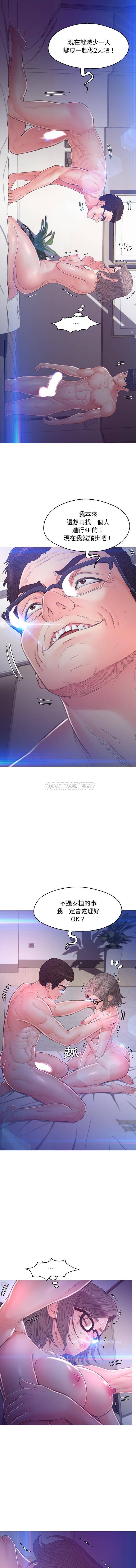 [Manhwa] Pretty daughter-in-law (the wife is single) Incest, mature woman, big breasts, incompetent#[16P]-11