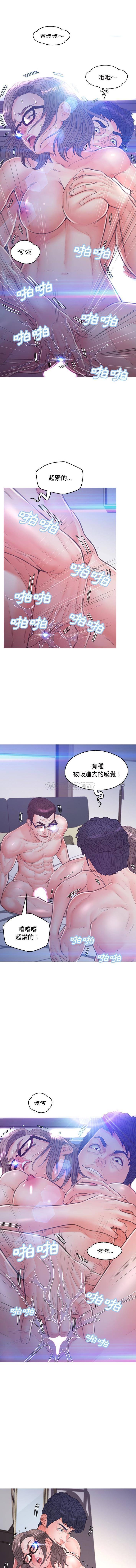 [Manhwa] Pretty daughter-in-law (the wife is single) Incest, mature woman, big breasts, incompetent#[16P]-15