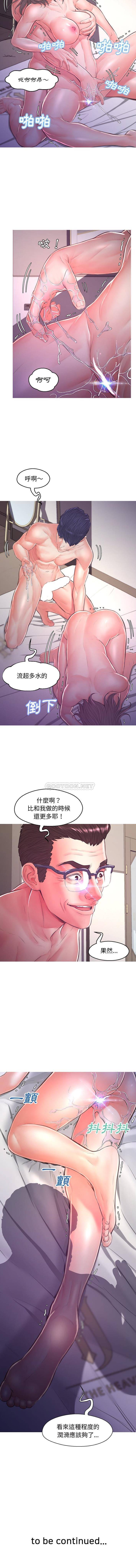 [Manhwa] Pretty daughter-in-law (the wife is single) Incest, mature woman, big breasts, incompetent#[16P]-16