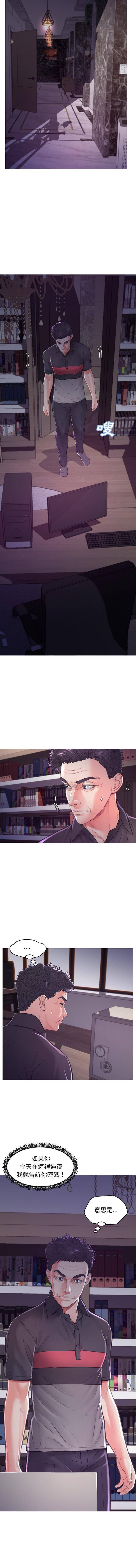 [Manhwa] Pretty daughter-in-law (the wife is single) Incest, mature woman, big breasts, incompetent#[16P]-4