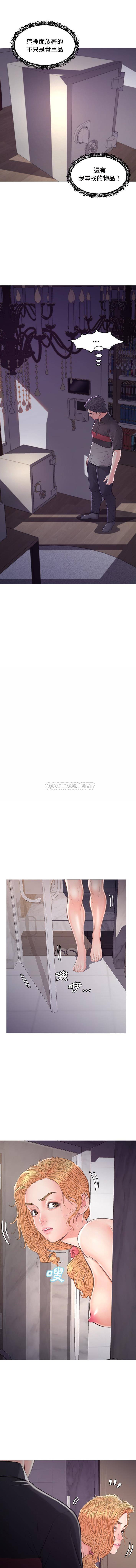 [Manhwa] Pretty daughter-in-law (the wife is single) Incest, mature woman, big breasts, incompetent#[16P]-5