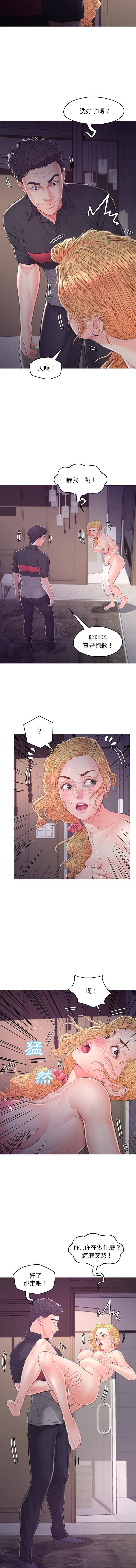 [Manhwa] Pretty daughter-in-law (the wife is single) Incest, mature woman, big breasts, incompetent#[16P]-6