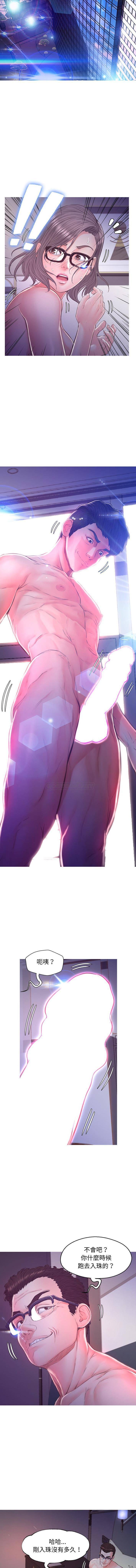 [Manhwa] Pretty daughter-in-law (the wife is single) Incest, mature woman, big breasts, incompetent#[16P]-8