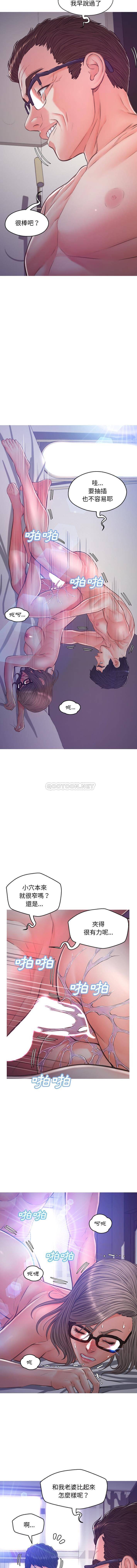 [Manhwa] Pretty daughter-in-law (the wife is single) Incest, mature woman, big breasts, incompetent#[16P]-11