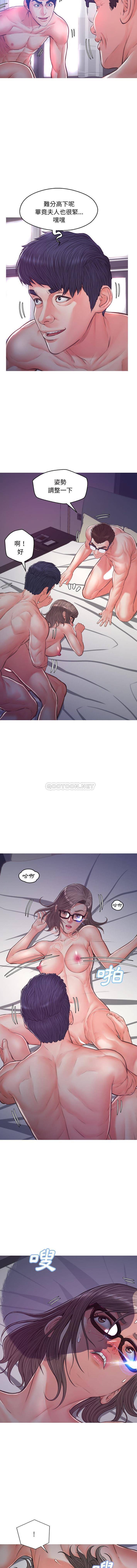 [Manhwa] Pretty daughter-in-law (the wife is single) Incest, mature woman, big breasts, incompetent#[16P]-12