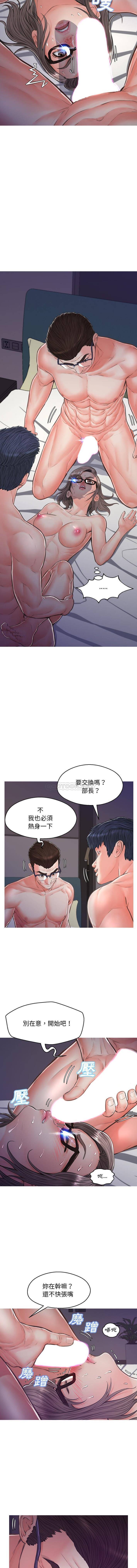 [Manhwa] Pretty daughter-in-law (the wife is single) Incest, mature woman, big breasts, incompetent#[16P]-13