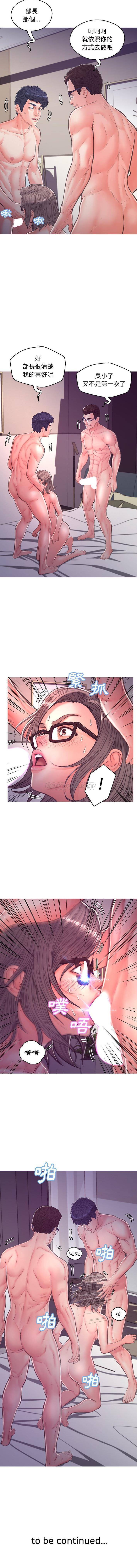 [Manhwa] Pretty daughter-in-law (the wife is single) Incest, mature woman, big breasts, incompetent#[16P]-16