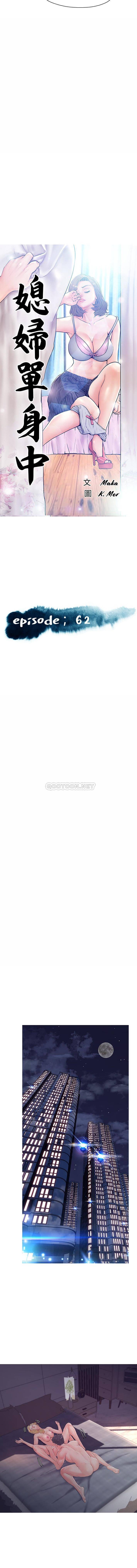 [Manhwa] Pretty daughter-in-law (the wife is single) Incest, mature woman, big breasts, incompetent#[16P]-2