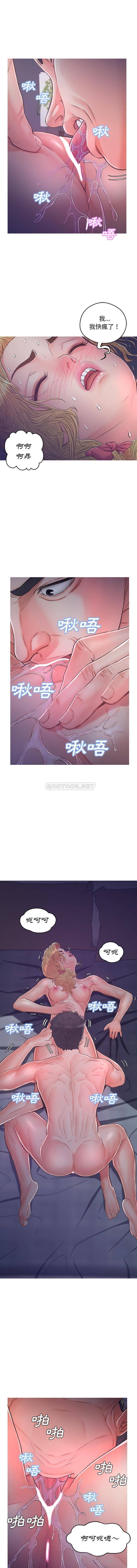 [Manhwa] Pretty daughter-in-law (the wife is single) Incest, mature woman, big breasts, incompetent#[16P]-3
