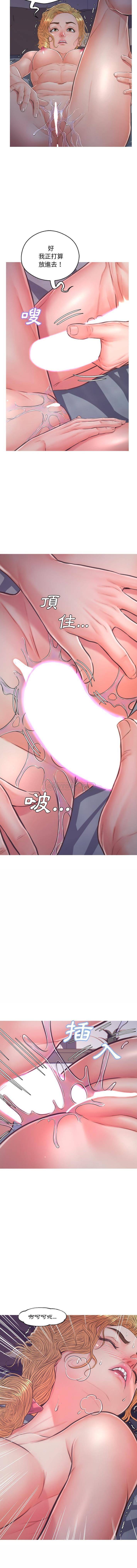 [Manhwa] Pretty daughter-in-law (the wife is single) Incest, mature woman, big breasts, incompetent#[16P]-5