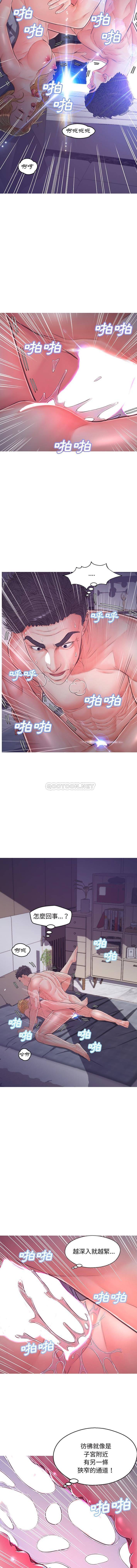 [Manhwa] Pretty daughter-in-law (the wife is single) Incest, mature woman, big breasts, incompetent#[16P]-7