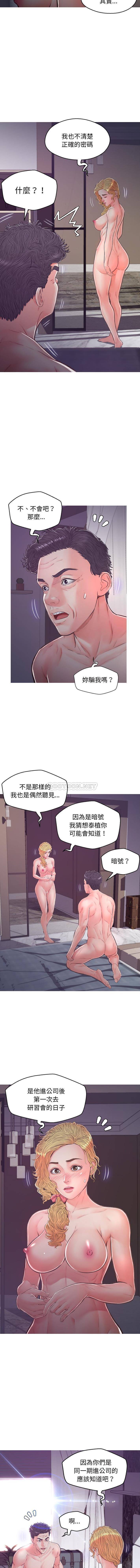 [Manhwa] Pretty daughter-in-law (the wife is single) Incest, mature woman, big breasts, incompetent#[16P]-10