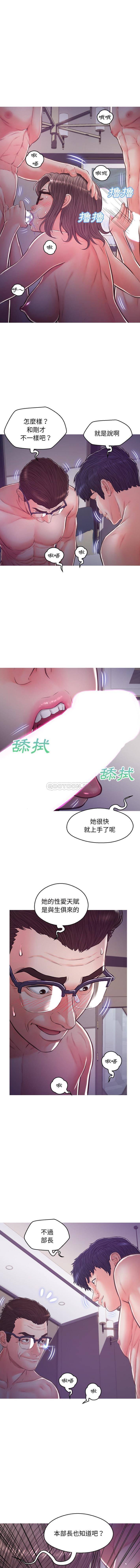 [Manhwa] Pretty daughter-in-law (the wife is single) Incest, mature woman, big breasts, incompetent#[16P]-12