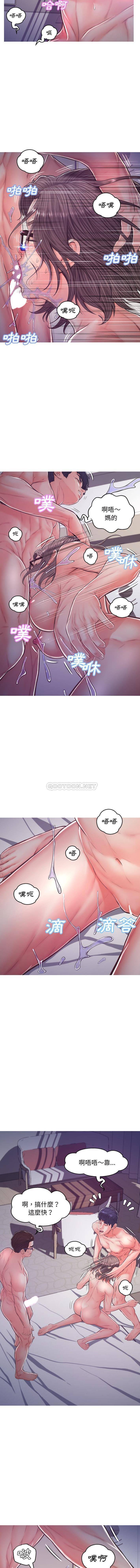 [Manhwa] Pretty daughter-in-law (the wife is single) Incest, mature woman, big breasts, incompetent#[16P]-3