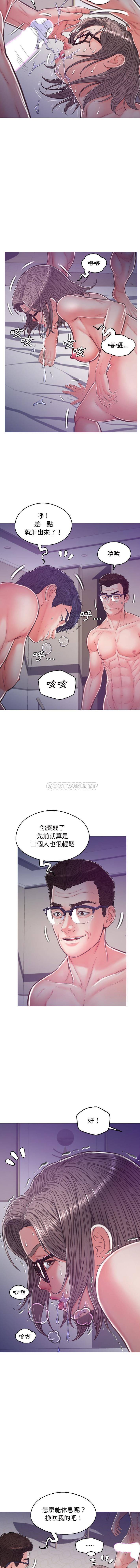 [Manhwa] Pretty daughter-in-law (the wife is single) Incest, mature woman, big breasts, incompetent#[16P]-4